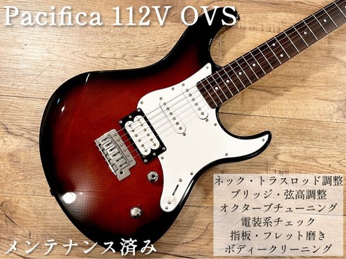 Maintained yamaha pacifica - yamaha,
